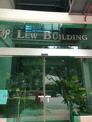 Lew Building (D1), Office #453132351